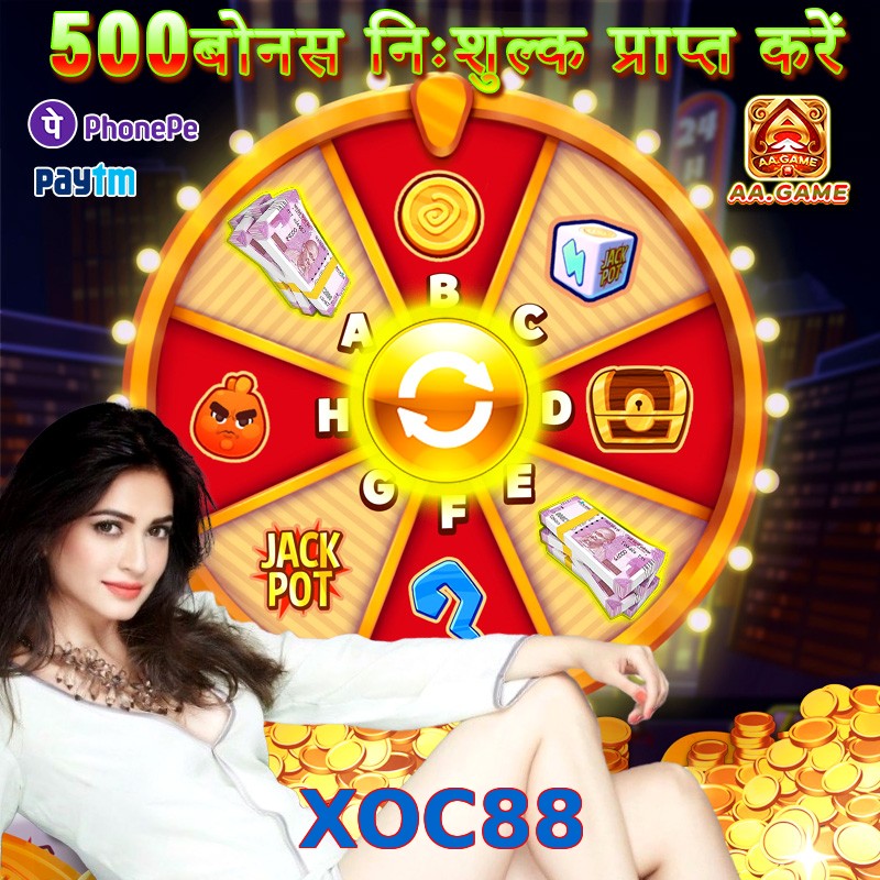 XOC88