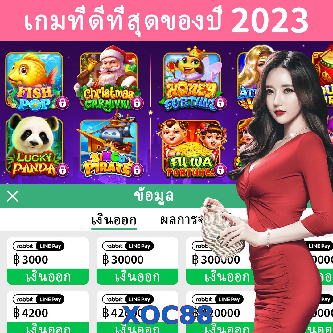 XOC88