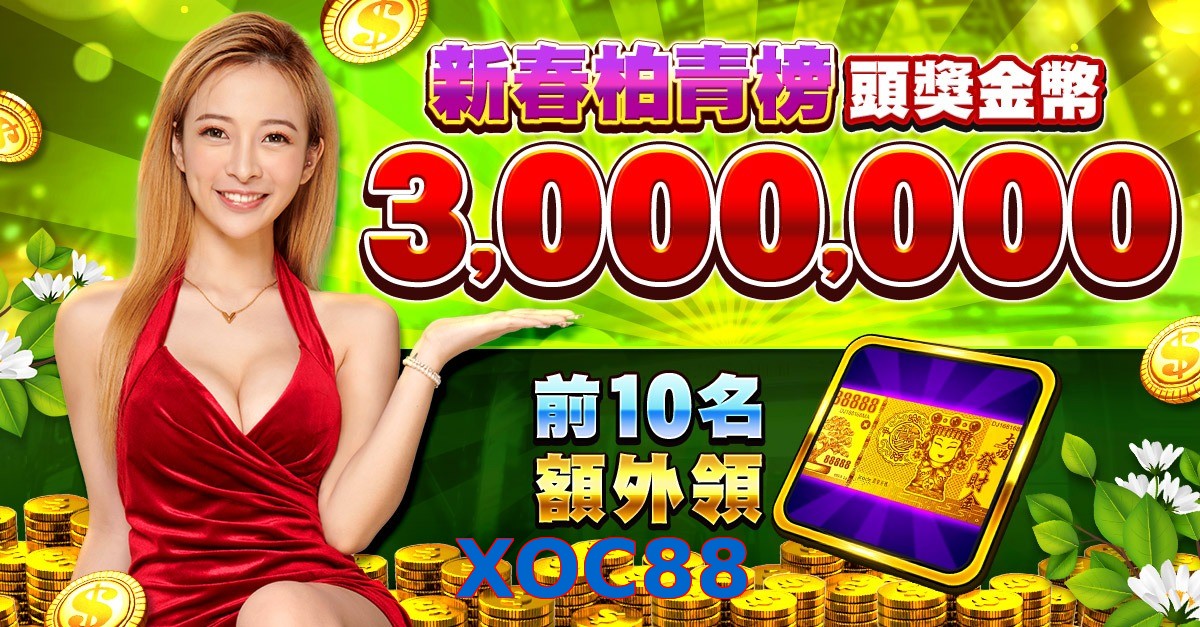 XOC88